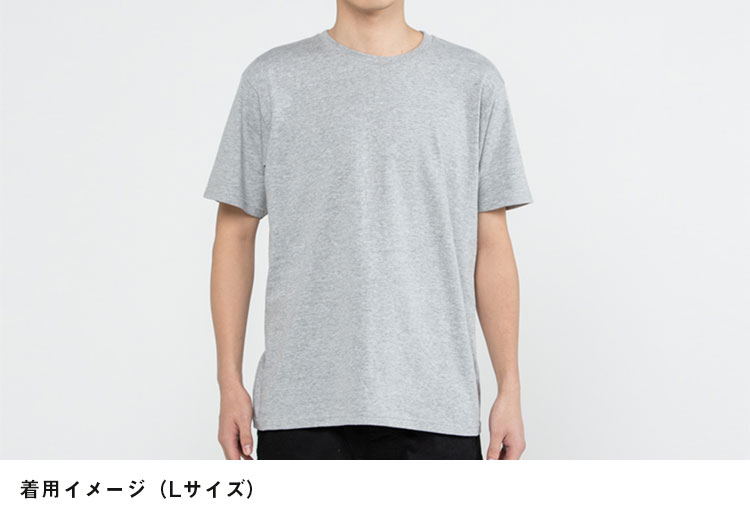 5.0オンス　ベーシックTシャツ｜着用イメージ（Lサイズ）
