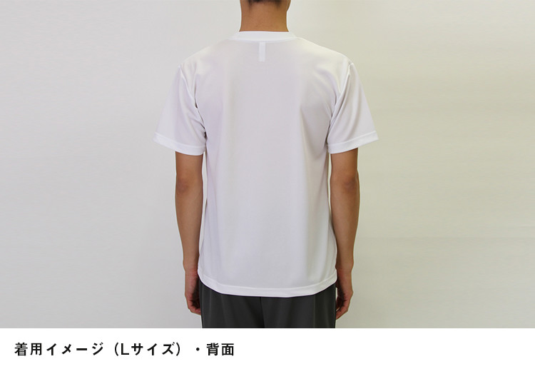 4.4オンス　ドライTシャツ｜着用イメージ（Lサイズ）・背面