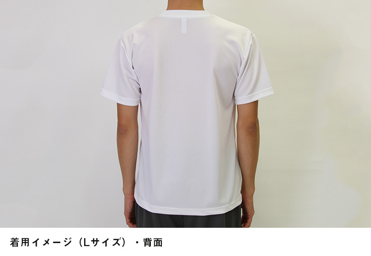 4.4オンス　ドライTシャツ｜着用イメージ（Lサイズ）・背面