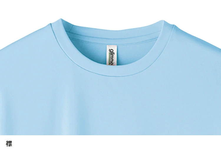 3.5オンス　インターロックドライTシャツ｜襟