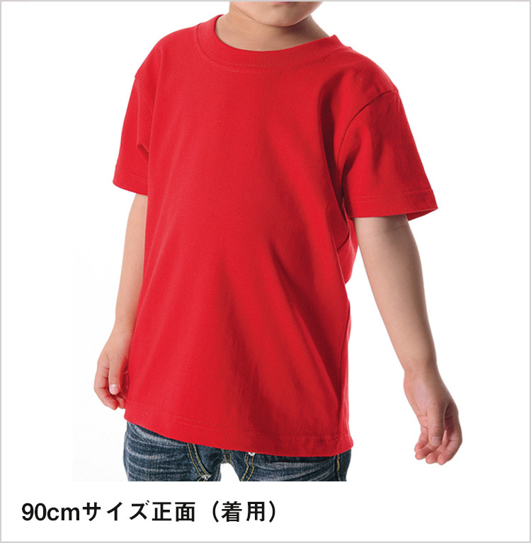 5.6オンス　ハイクオリティーTシャツ｜90cmサイズ正面（着用）
