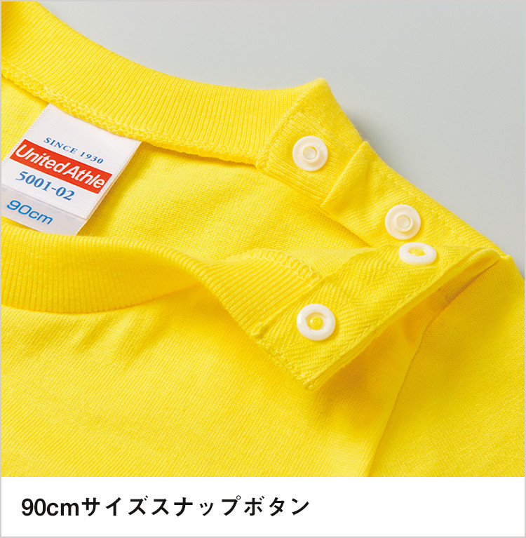 5.6オンス　ハイクオリティーTシャツ｜90cmサイズスナップボタン