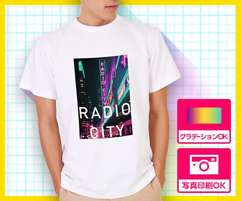 グラデーションOK｜写真印刷OK