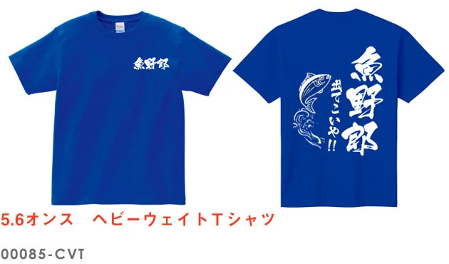 5.6オンス　ヘビーウェイトＴシャツ｜00085-CVT｜全50色以上・10サイズ以上
