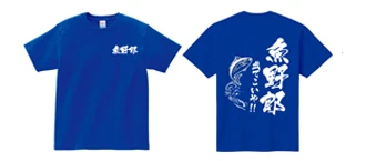 5.6オンス　ヘビーウェイトＴシャツ｜デザイン例