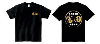 5.6オンス　ヘビーウェイトＴシャツ｜デザイン例