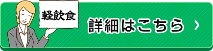 5.6オンス　ヘビーウェイトＴシャツ｜詳細はこちら