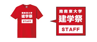 5.0オンス　STANDARD T-SHIRTS｜デザイン例