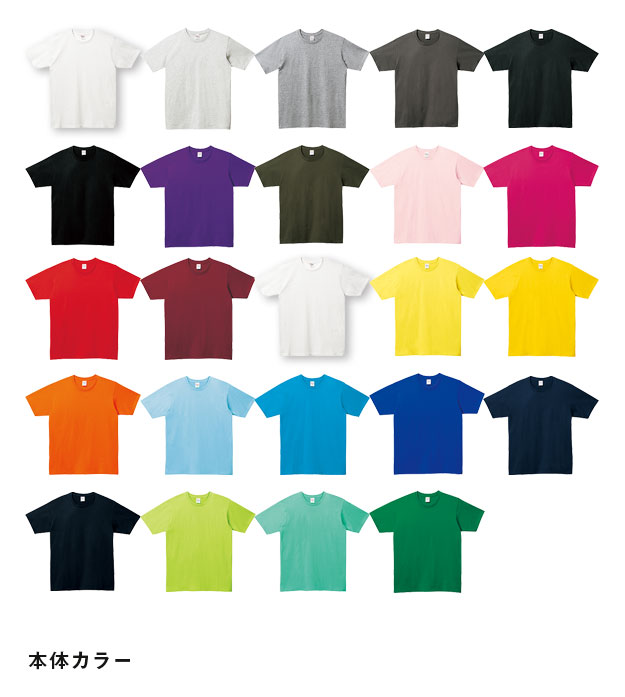5.0オンス　ベーシックTシャツ｜本体カラー