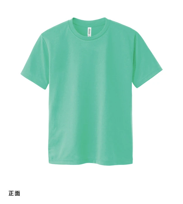 4.4オンス　ドライTシャツ｜正面