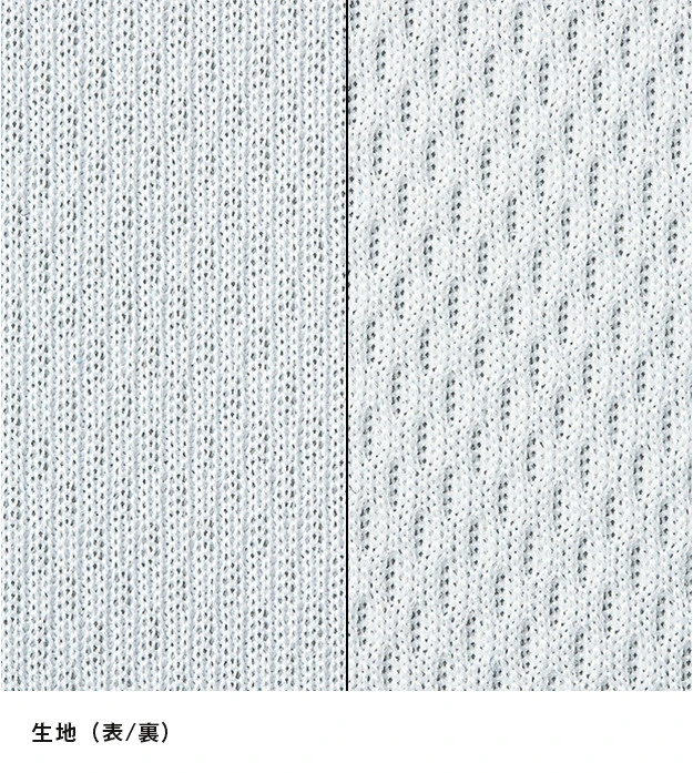 4.4オンス　ドライTシャツ｜生地（表/裏）