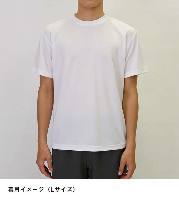 4.4オンス　ドライTシャツ｜着用イメージ（Lサイズ）