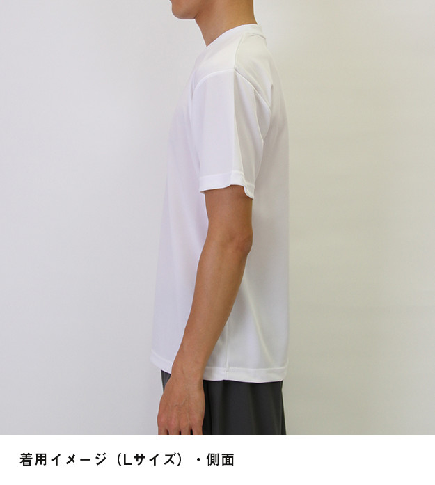 4.4オンス　ドライTシャツ｜着用イメージ（Lサイズ）・側面