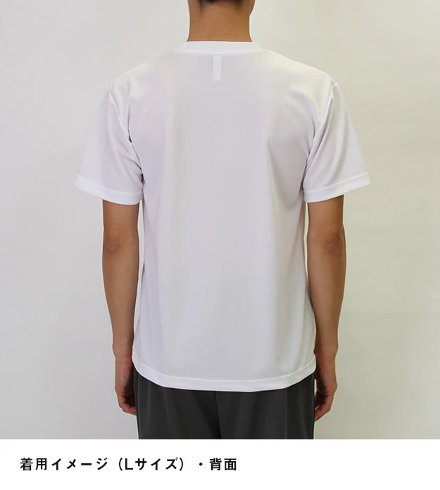 4.4オンス　ドライTシャツ｜着用イメージ（Lサイズ）・背面