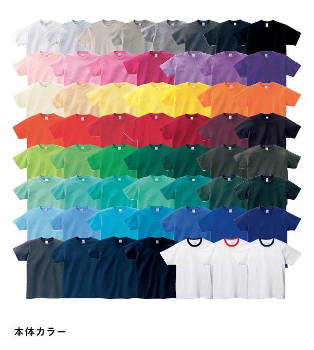 5.6オンス　ヘビーウェイトＴシャツ｜本体カラー