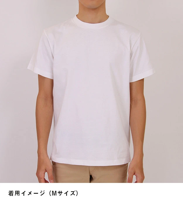 5.6オンス　ヘビーウェイトＴシャツ｜着用イメージ（Mサイズ）