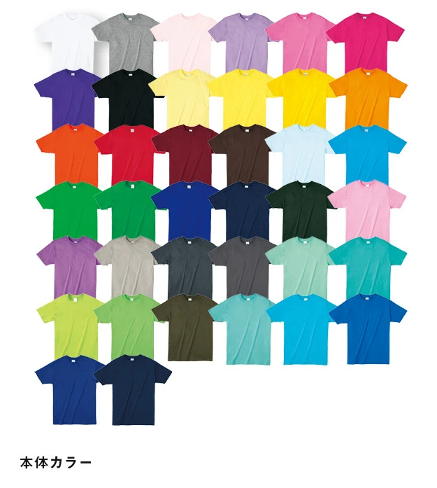 4.0オンス　ライトウェイトＴシャツ｜本体カラー