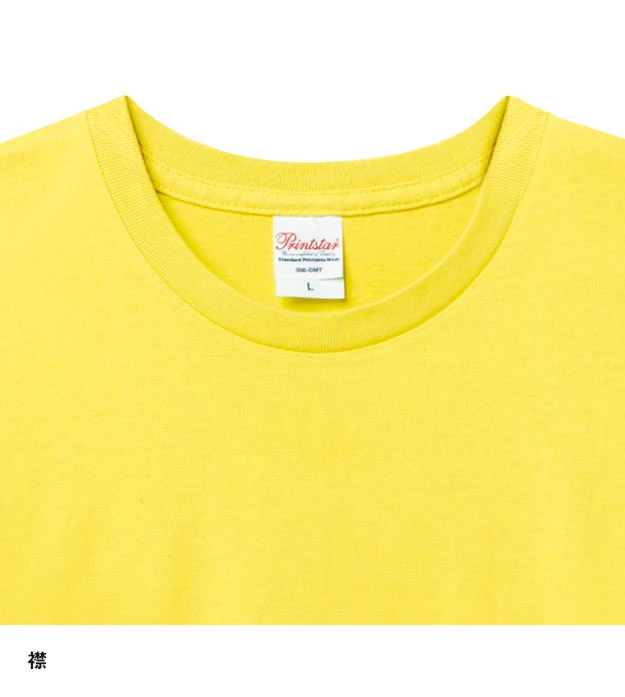 5.0オンス　ベーシックTシャツ｜襟