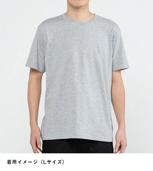 5.0オンス　ベーシックTシャツ｜着用イメージ（Lサイズ）