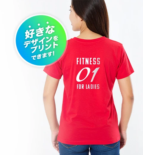 好きなデザインをプリントできます！