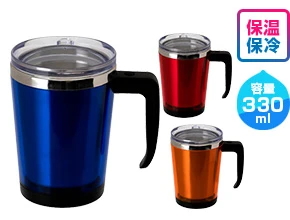 アトラス 中空ステンレスマグカップ330ml 保冷・保温 容量330ml
