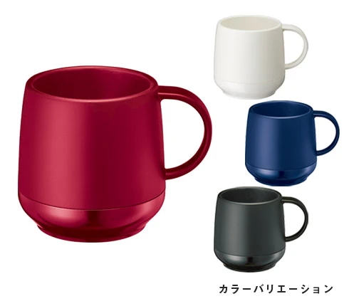 プラサーモカフェマグ｜カラーバリエーション