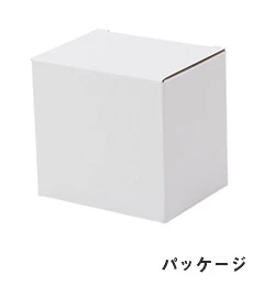 陶器マグ ストレート（M）｜パッケージ