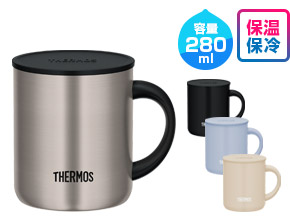 サーモス 保温マグカップ　240ｍl 保温・保冷効果付き 容量：240ml