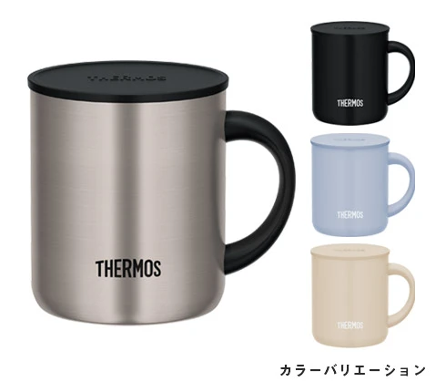 サーモス 真空断熱マグカップ 280ml/JDG｜カラーバリエーション