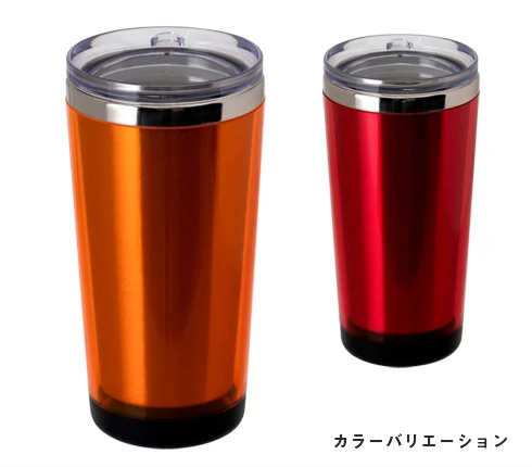 アトラス 中空ステンレスタンブラー370ml｜商品仕様