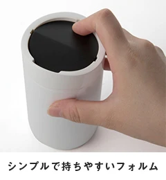 倒れてもこぼれないサーモタンブラー｜シンプルで持ちやすいフォルム