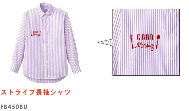 ストライプ長袖シャツ｜FB4508U