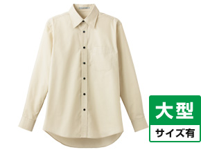 ブロードレギュラーカラー長袖シャツ｜ボタンダウン