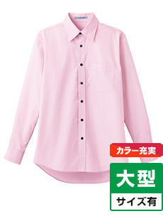 ブロードレギュラーカラー長袖シャツ｜カラー充実・大型サイズ有