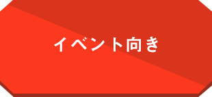 コスト重視（半袖ワイシャツ）