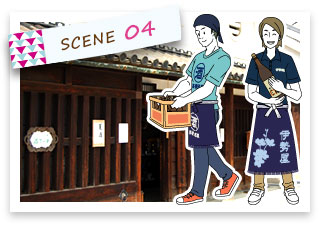 SCENE04