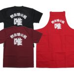 エプロン、Tシャツ-portfolio28-1