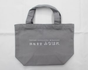 実績写真のご紹介：キャンバストート(S)（TR-0125）