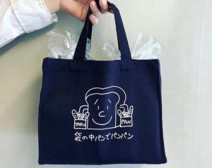 実績写真のご紹介：キャンバスボックスランチトート（TR-0904）