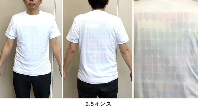3.5オンスTシャツ透け感【ドライ素材】