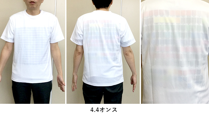 4.4オンスTシャツ透け感【ドライ素材】