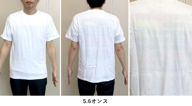 5.6オンスTシャツ透け感【綿素材】