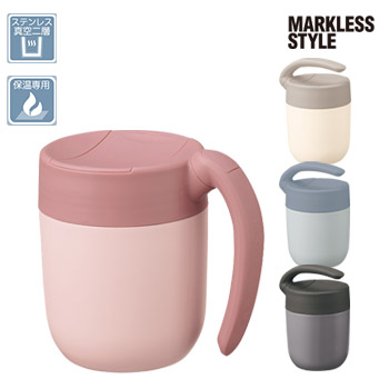 MOTTERUくるっとハンドルマグタンブラー310ml(SNS-0300325)