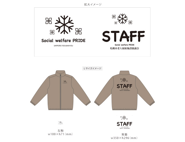 portfolio221のデザイン例