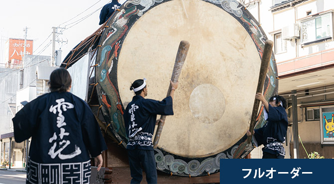 神輿などが練り歩く伝統の祭り法被
