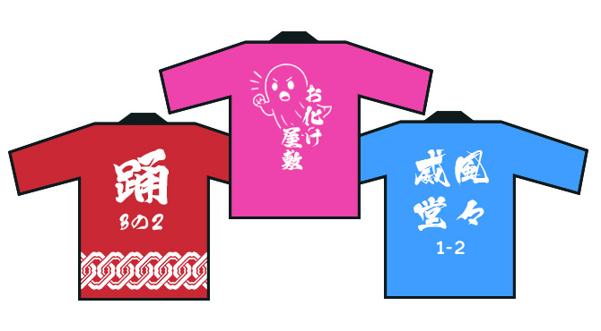 クラス法被のデザインアイデア集